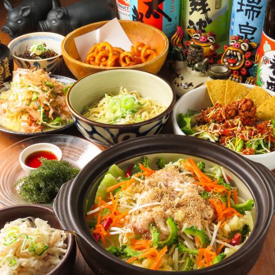 歓送迎会に!!絶品!!琉球もつ鍋コース２時間泡盛飲み放題付き　5000円