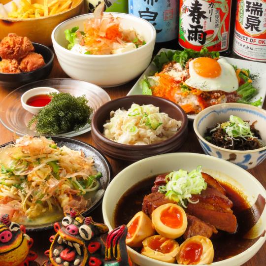 ほろほろラフテーコース4500円〈全9品〉2時間生ビール含む飲み放題付き