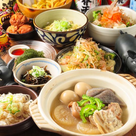 美味沖繩關東煮火鍋套餐，僅需4,500日圓（共9道菜），包含2小時無限暢飲（含生啤酒）