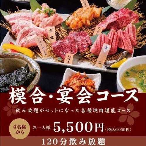 派對/宴會套餐