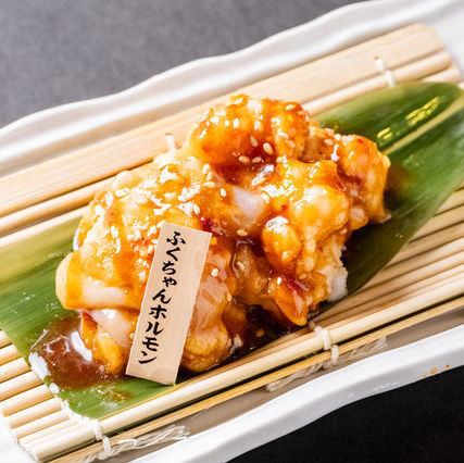 ふくちゃんホルモン