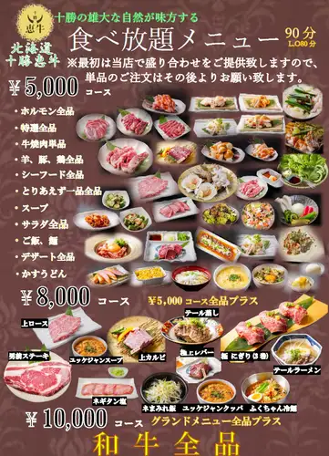自助餐