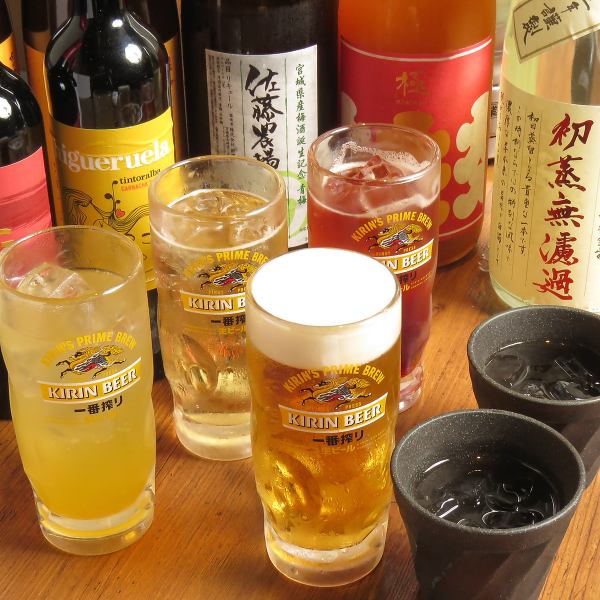 種類豊富なお酒の種類！
