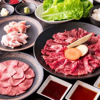 【料理のみ☆２名様からの宴会☆大歓迎】スタンダード焼肉コース3800円