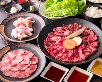 【料理のみ☆2名様からの宴会☆大歓迎】スタンダード焼肉コース3800円