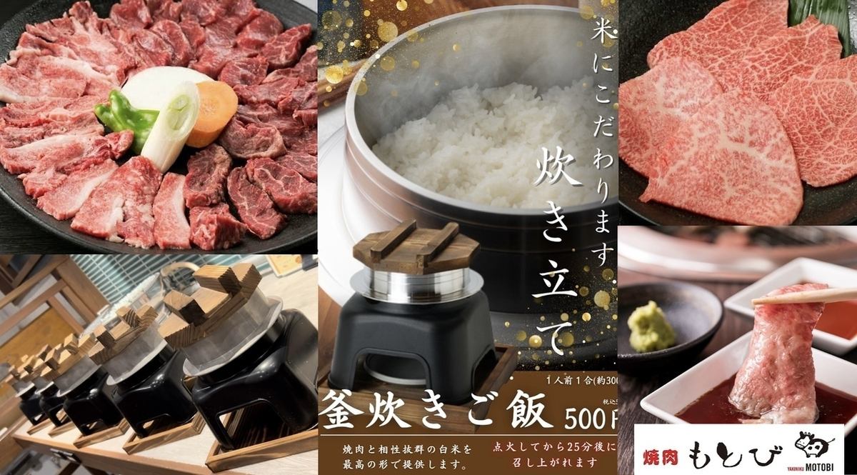 海浜幕張店徒歩1分！美味しいお米で美味しいお肉を！