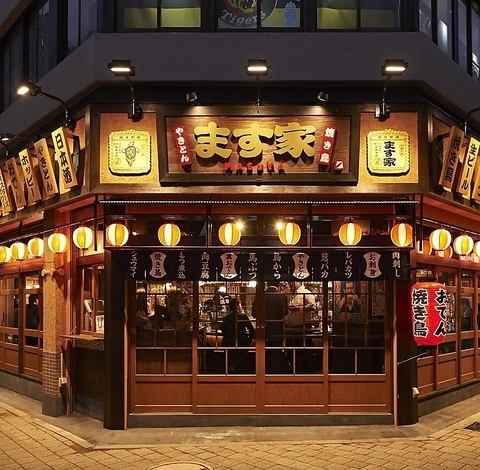 A public bar where you can casually stop by.Have a little drink ♪ and every day.