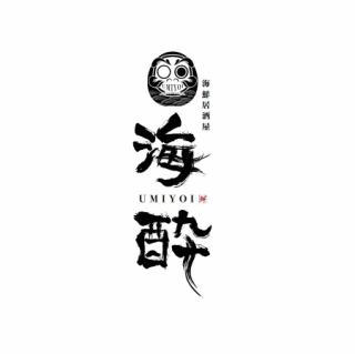 【２～５名様/完全個室（掘りごたつ）】おしゃれな和モダンで落ち着く店内は、女性やカップルにお喜び頂けます。静かで落ち着いた空間はデートや女子会にもぴったり。大人の雰囲気をごゆっくりお楽しみ頂けます。