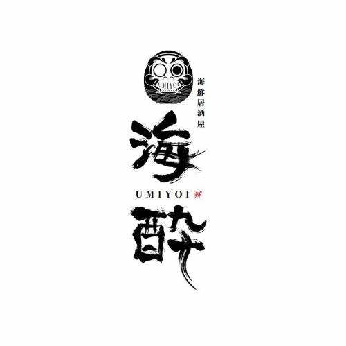 【２～５名様/完全個室（掘りごたつ）】おしゃれな和モダンで落ち着く店内は、女性やカップルにお喜び頂けます。静かで落ち着いた空間はデートや女子会にもぴったり。大人の雰囲気をごゆっくりお楽しみ頂けます。