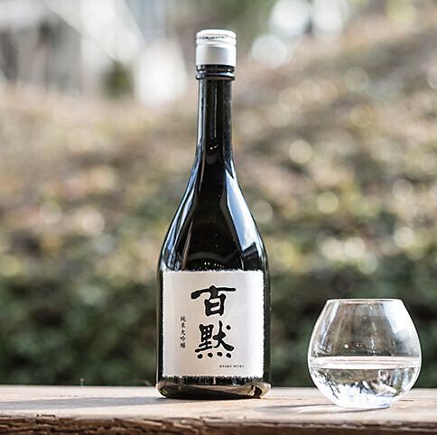 百黙　純米大吟醸　菊正宗酒造