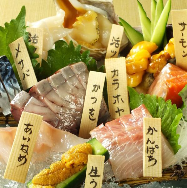 Assorted fresh fish