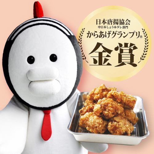 連続金賞の名物からあげ