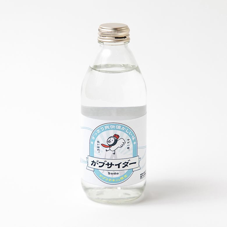 がブサイダー