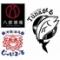 【桜木町×飲み放題】もつ鍋 八郎酒場×三崎まぐろ tunaがる
