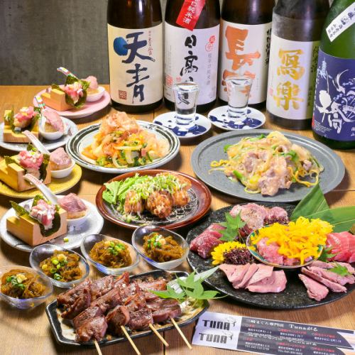 匯集野毛特色的套餐
