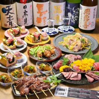 ◆2時間飲み放題付◆肉刺し盛り合わせや炭火串焼き、まぐろ竜田揚げ等【カジュアルコース】全6品