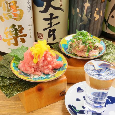 Tuna Namero