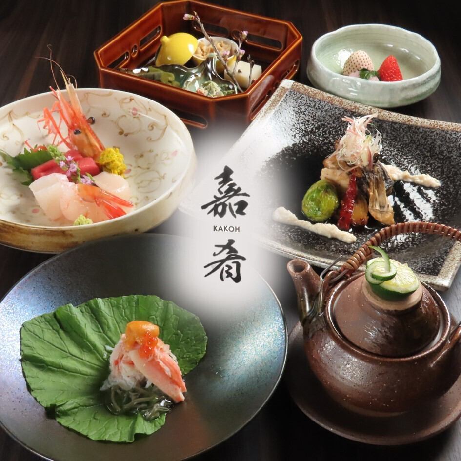 Enjoy traditional Japanese cuisine that makes the most of the natural flavors of the ingredients in a casual setting.Courses to suit your budget available