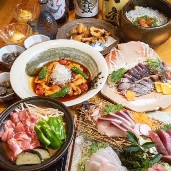 4/1～【2時間飲み放題付き】土佐のうまいもんコース　6000円(税込)