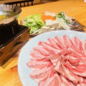 【2時間飲み放題付き】四万十ポークしゃぶしゃぶコース　5500円(税込)