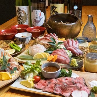 6/16～【2時間飲み放題付き】豪華な贅沢コース！全8品7000円(税込)