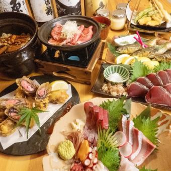 鮮魚3種盛り・鰹塩タタキ・アサリと桜エビの土鍋ご飯など全8品！2時間飲み放題付き5000円コース