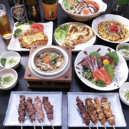 【テイクアウトメニュー】