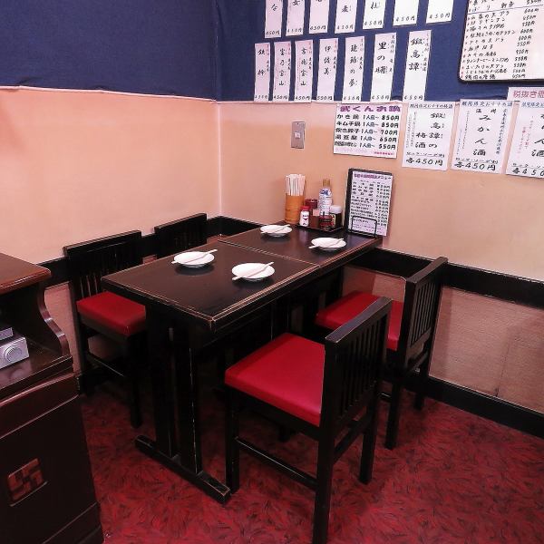 【テーブル席】お座敷だけではございませんので、よりカジュアルにご利用されたい方にはテーブル席がお勧めです! /※※コロナウイルス伴う当店の対策※※・入退店時アルコール除菌 ・座席間隔調整 ・空気換気 ・従業員のマスク着用 ・メニュー表、卓上調味料等消毒 ・飛沫防止接客の徹底