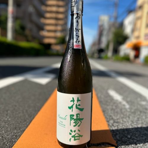 はーとんなか®︎居酒屋です

ー花浴陽　入荷ー

以下お世話になってる酒屋さんから↓

◆花陽浴五百万石プレミアム40 限定おりがらみファンの皆様、大変お待たせ致しました！
埼玉県羽生市より、大人気の花陽浴からサプライズな新商品
「五百万石プレミアム40」が入荷いたしました！！
プレミアム40シリーズに新たに五百万石が仲間入り！
40%精米らしく、雑味のないキレイな余韻にうっとり

#はーとんなか　#花浴陽　#日本酒居酒屋