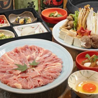 2H飲み放題付 <全8品> 8,000円(税込) 【神楽とりすき焼きコース】