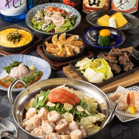 美味的九州美食 ◆满足套餐◆ 3小时无限畅饮 9道菜合计4,500日元