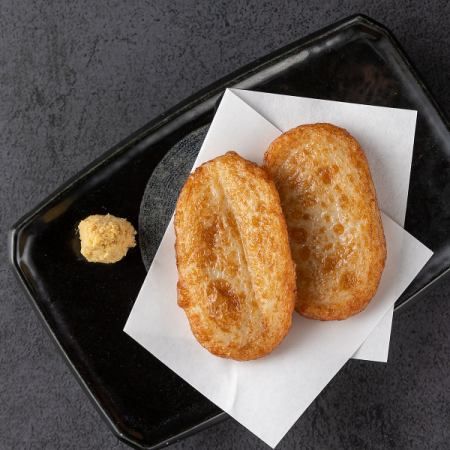 deep-fried satsuma