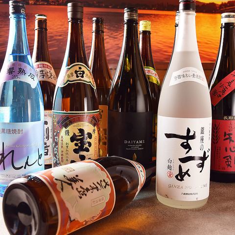 We offer a 2-hour all-you-can-drink plan starting at 1,500 yen.
