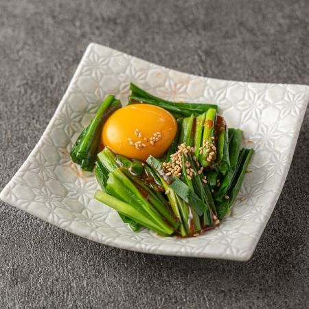香辣韭菜韃靼