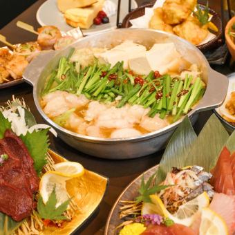 Hakata specialty! 2 hours all-you-can-drink included Vegetable skewers and Wagyu beef motsunabe course 7,000 yen ⇒ 6,000 yen (tax included)