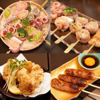 [2 hours all-you-can-drink included] Enjoy grilled skewers ◆ Vegetable-wrapped skewers and grilled skewers course 5,000 yen ⇒ 4,000 yen (tax included)