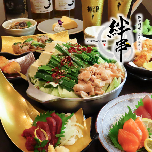 各種宴会◎鶴舞駅徒歩3分、落ち着いた雰囲気の博多料理専門店♪