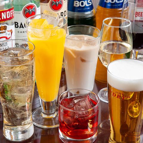 2 hours all-you-can-drink for 3,000 yen! You can also choose benefits by using coupons!