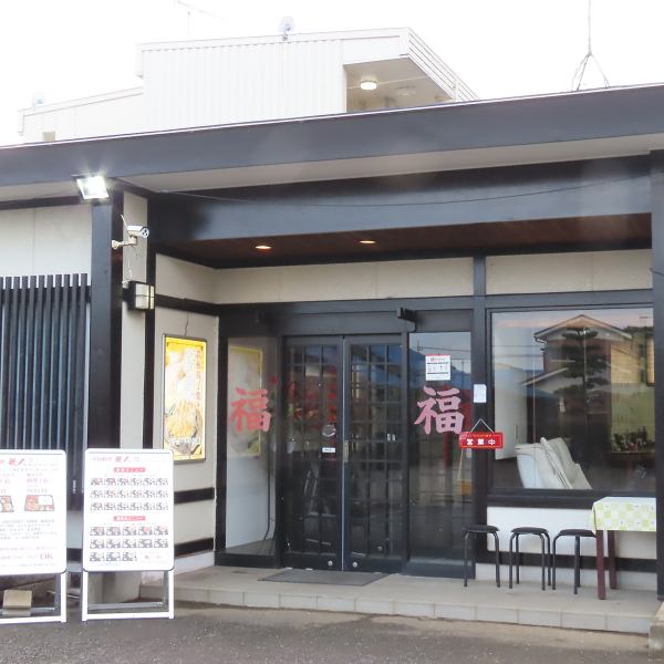 2025年10月にリニューアルし新しいメニューが登場しました！昼から食べ飲み放題が可能で、本格的な中華料理をリーズナブルに楽しむことができます。友人や家族と一緒に、さまざまな料理を心ゆくまで味わっていただける絶好のチャンスです！ランチやパーティー、各種飲み会等にご利用ください♪