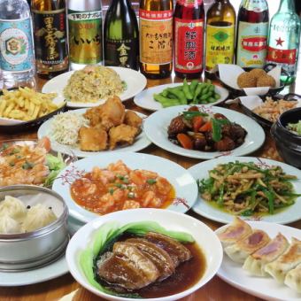 【75種食べ飲み放題プラン】全75品食べ放題！飲み放題付き　男性3700円(税込) 女性3500円(税込)