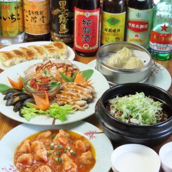 飲み放題付　全12品新年会・忘年会コース6980円→4980円（税込）