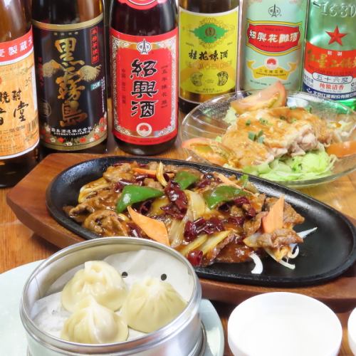 焼売(3個)/小籠包(3個)/フカヒレ餃子(3個)/もも饅頭(3個)