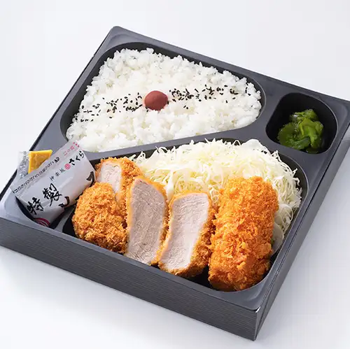 ヒレ&カニクリームコロッケ弁当