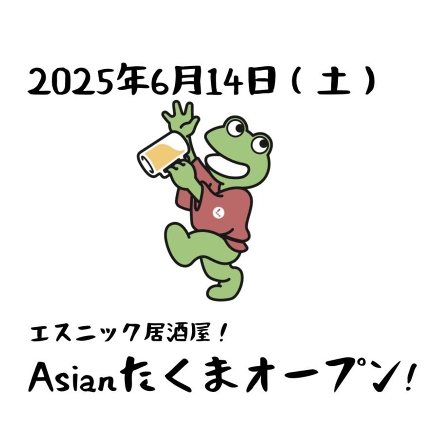本格的で種類豊富なエスニック料理と美味しいお酒が楽しめます！