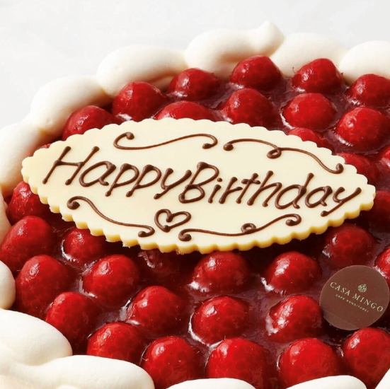 事前のお申し出にてバースデープレート対応させていただきます。