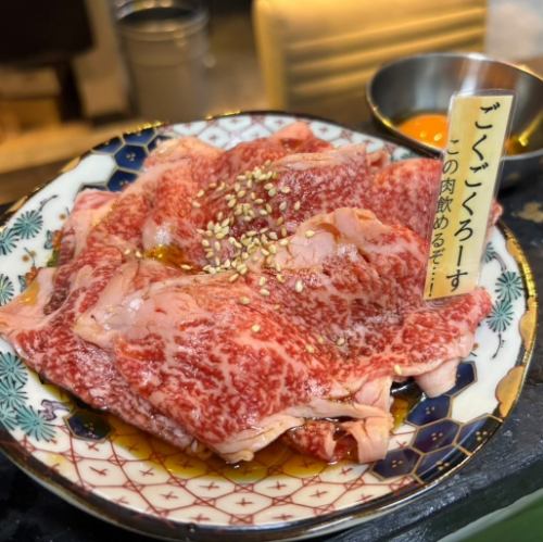 ≪当店自慢の大人気メニュー!≫ごくごくロース【1,280円(税込)】