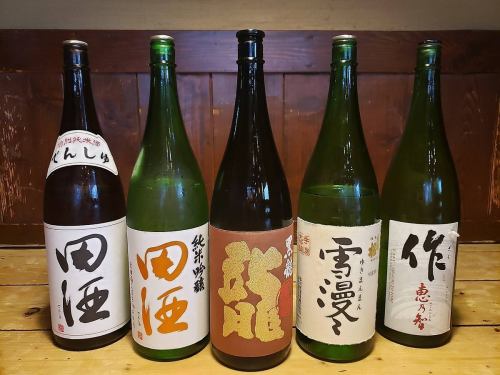 辨別日本酒