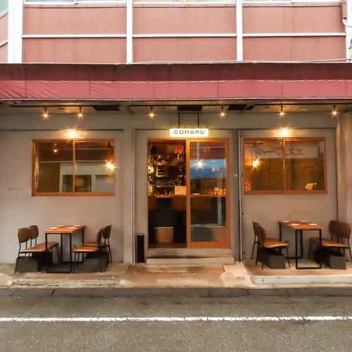 赤羽の隠れ家、居心地良し