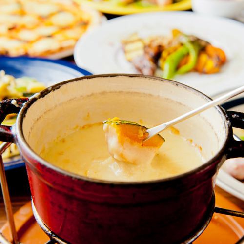 [For a girls' night out!] Vegetable-filled cheese fondue course 2,800 yen ⇒+1,500 yen includes all-you-can-drink♪