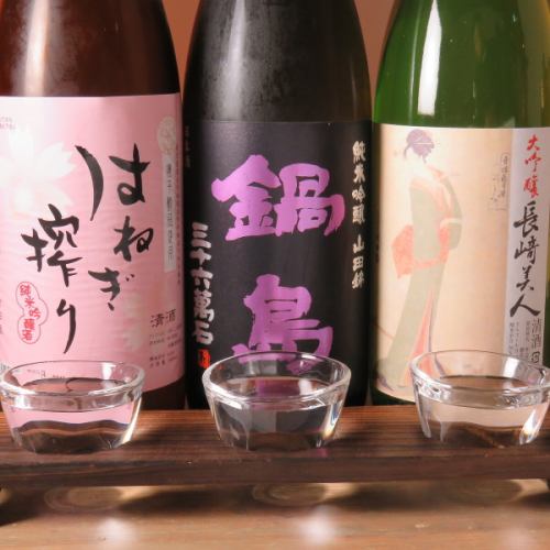 If you worried about sake, this!